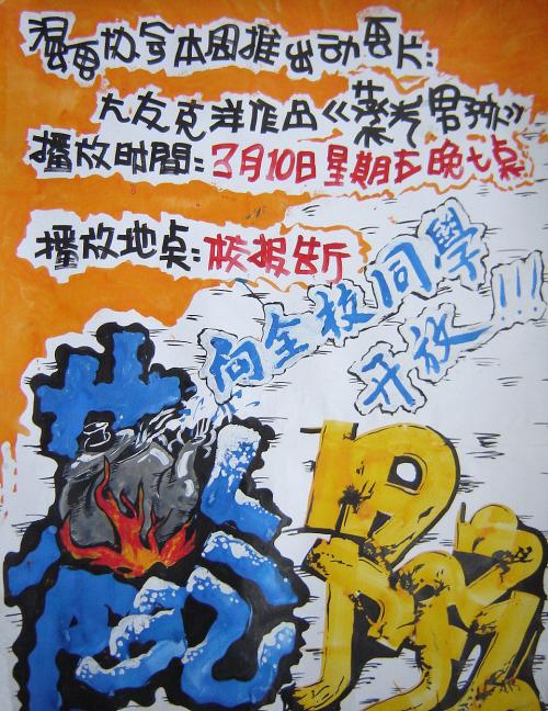 吕贝克应用技术大学Sociologicaldegree
